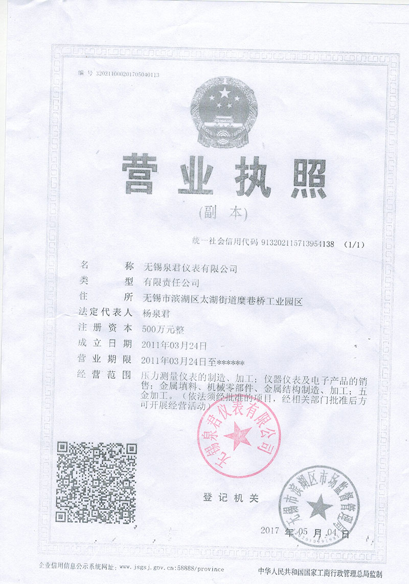 蜜桃AV噜噜一区二区三区小说